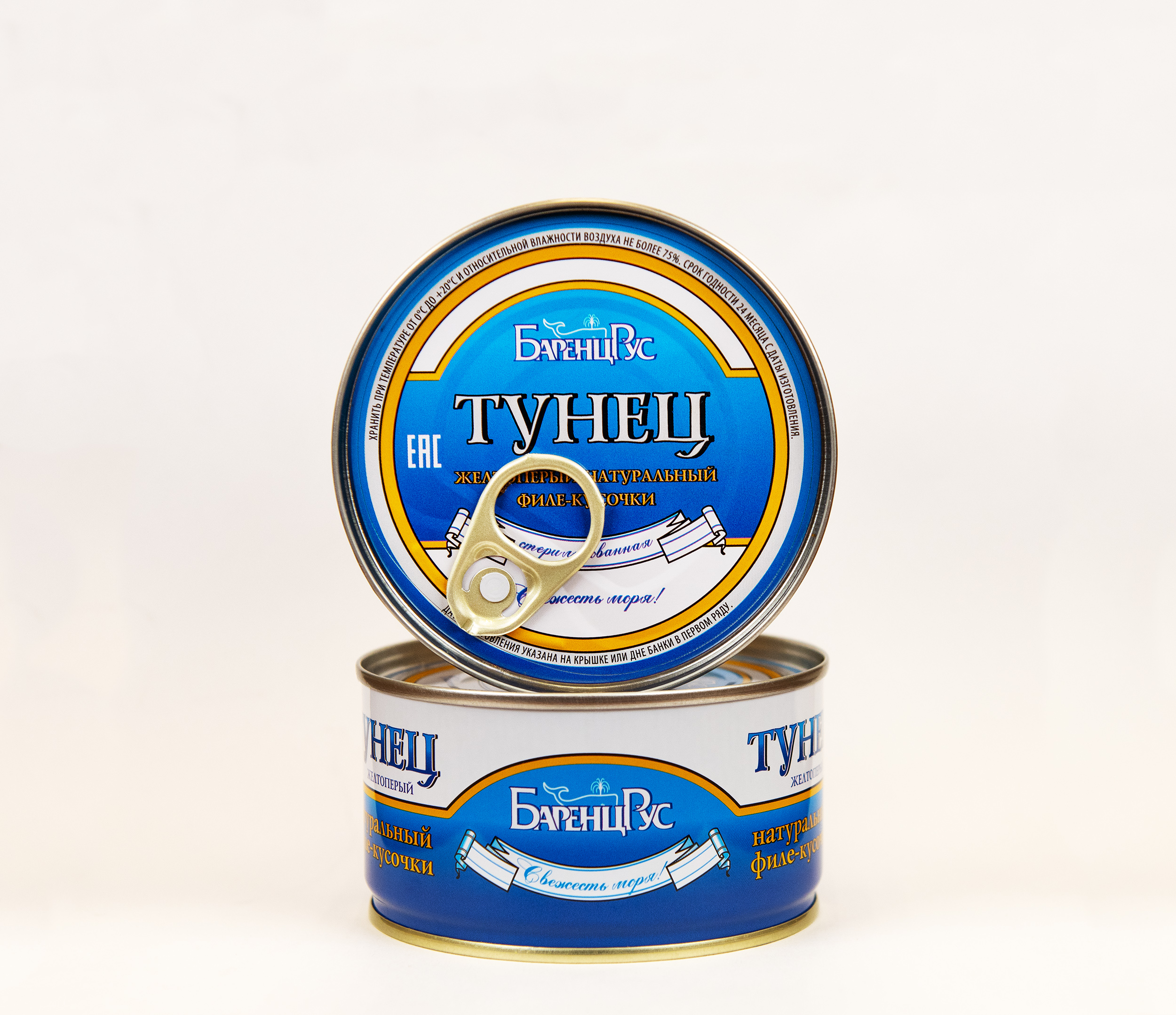 Скумбрия натуральная атлантическая