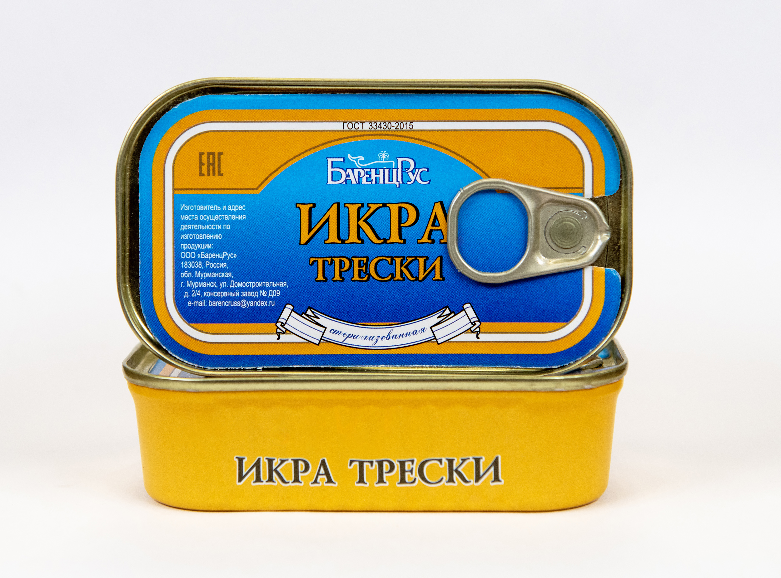 Скумбрия натуральная атлантическая